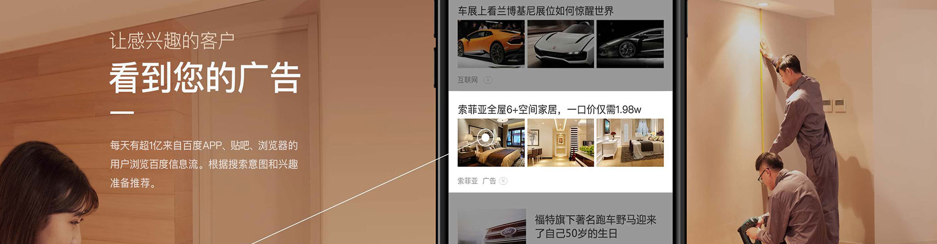 乌恰百度sem