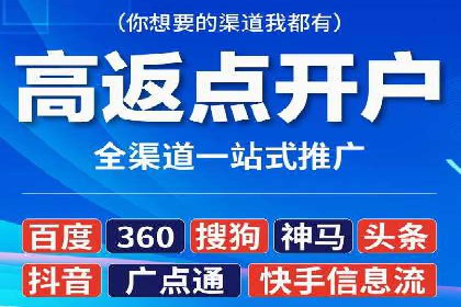 案例分享：SEM推广竞价代运营助力企业实现品牌升级
